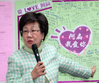 呂秀蓮氏：陳氏仮釈放なくば28日から絶食