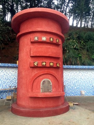 新北市萬里に「天使の郵便局」登場