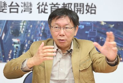 柯文哲氏、両岸関係に「四つの互いに」提出
