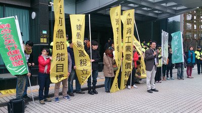 全国エネルギー会議、26－27日に開催の予定
