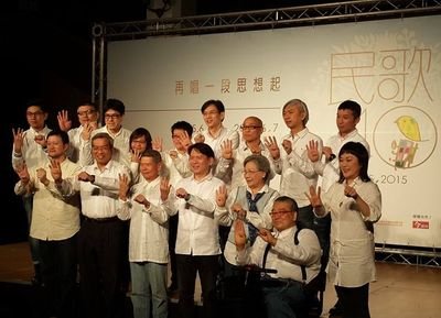 民歌40周年記念イベント、南北でコンサートも