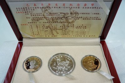 中央銀行、「未年」記念硬貨セットを発売