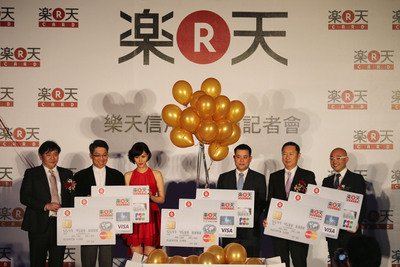 楽天カード、海外初のカード台湾で発行