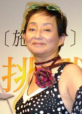 著名女流作家、施寄青氏死去