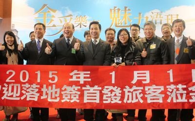 台旅会：離島の中国大陸旅客受け入れ枠拡大を