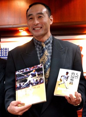 大豊泰昭さん死去、94年に本塁打王