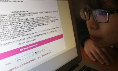 江蕙さん追加公演チケット「ロトくじ並み」