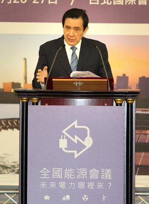全国エネルギー会議、総統「全て放棄せず」