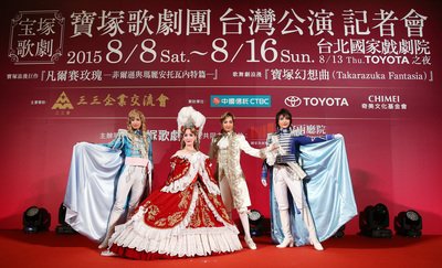 宝塚歌劇団花組、8月に台湾で初公演