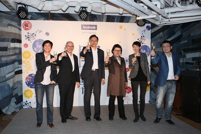 Facebook、台北に子会社設立