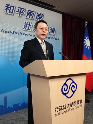 大陸事務主務機関トップ、辞意を表明