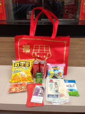 江蕙コンサートチケットでスーパー福袋人気