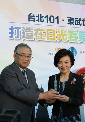 台北101のミニ版が日本の日光に