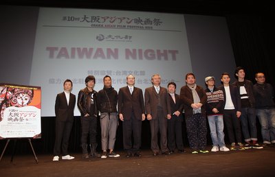 大阪アジアン映画祭で「台湾の夜」