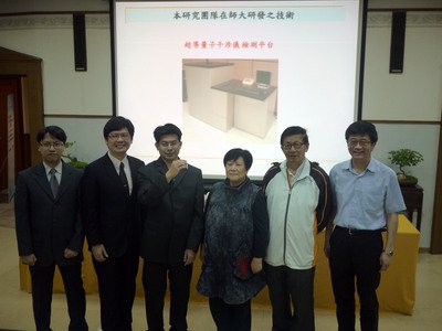 師範大、アルツハイマーを血液診断する技術開発