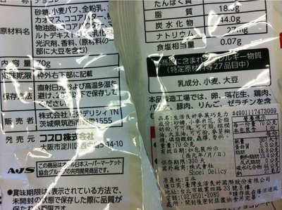 総統：台日協力で日本食品の信頼回復を
