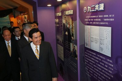総統、蔡・民進党主席に問題直視呼びかけ