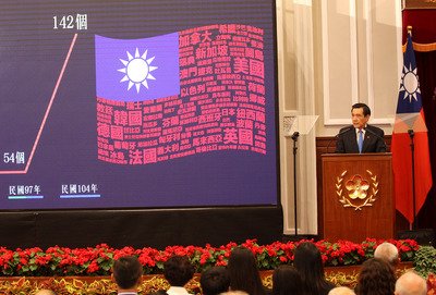 馬・総統「国家主権確保に尽力している」