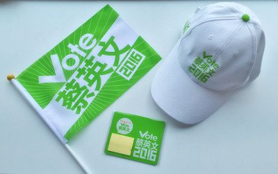 蔡英文・民進党主席、29日から訪米