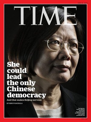 蔡・民進党主席、タイム誌アジア版表紙に