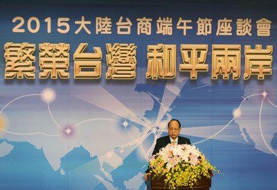 台湾企業、「一帯一路」に高い関心