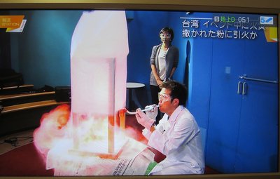 遊園地火災負傷者、外交部「外国人は4人」