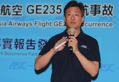 飛安会、復興航空墜落事故の調査報告公表