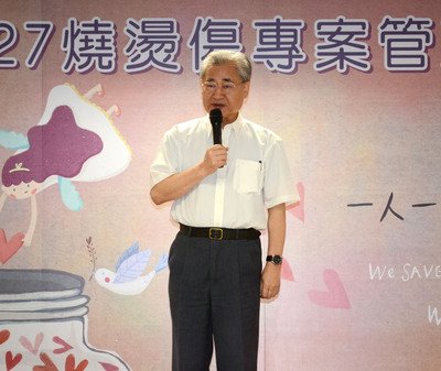 627やけど専門管理センターが発足