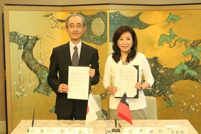 台銀と三菱UFJ、アジア通貨調達提携の覚書