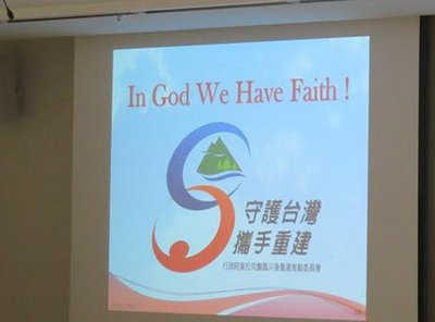 中央気象局、6日にも台風警報発令か