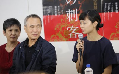 侯孝賢・監督、忽那汐里から花束