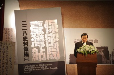 総統、政府の誠意が伝わるよう期待