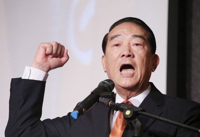 親民党の宋楚瑜氏、総統選出馬を表明