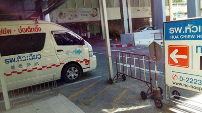 外交部、バンコクへの渡航自粛呼びかけ
