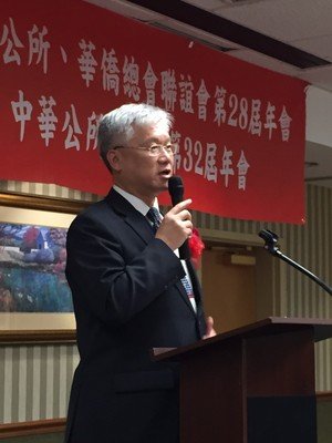 夏立言氏：中共の動きは台湾を尊重せず
