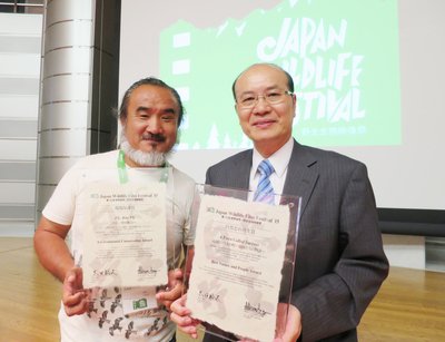 台湾2作品、日本野生生物映像祭で受賞