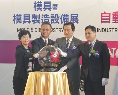 総統「競争力強化で台湾工業地位固め」