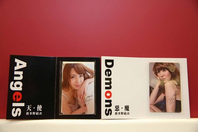 波多野さんIC乗車券、コンビニは見送り