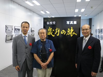 張照堂氏写真展、10/30まで東京で開催