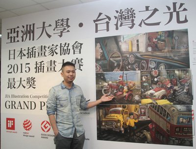 日本のイラストコンペ、台湾学生優勝