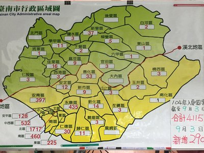 台南のデング熱感染例が4000件に