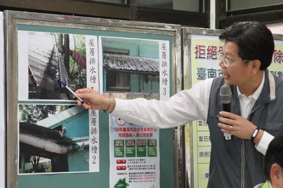 デング熱感染者が1万人近くに