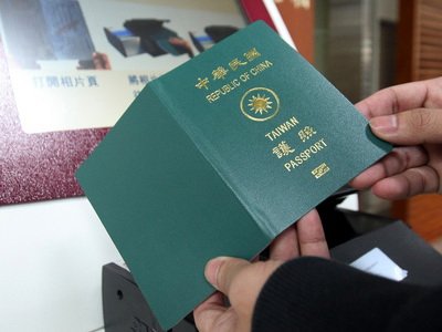 国連が見学拒否、外交部は抗議