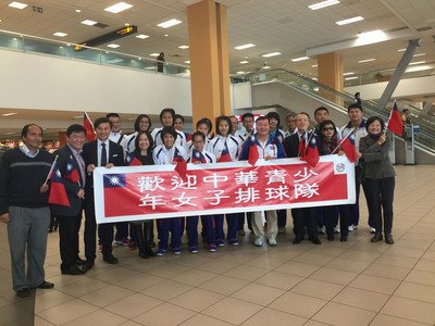 U20女子バレーボール、台湾2連勝