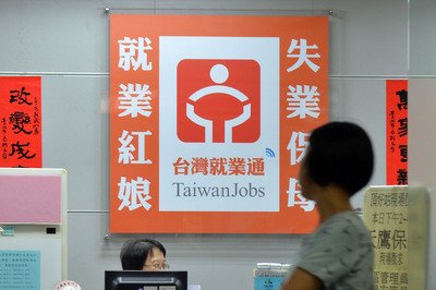 台湾、8月の失業率は今年最悪に