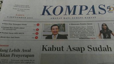 経済部、インドネシアに視察団派遣