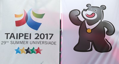 台北市、ユニバのロゴとマスコット発表