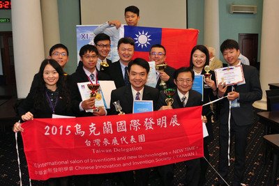 ウクライナ発明展　台湾は世界2位