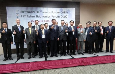 世界電子フォーラムでグリーン電子を議論