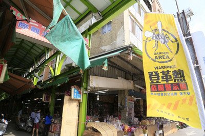 デング熱、台南減速も高雄は増える